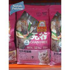 Kitchen Flavor Adult Cat 1 5kg Makanan Pelet Kucing Shopee Indonesia