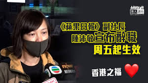 讀者投稿 何君堯稱應要求運動員簽承諾書 勿借奧運直播宣揚政治理念 民政局：有指引及懲處跟進 / 立場報道 【蘋果如常出版】「黃店」老闆購 100 份《蘋果日報》派. 3johfljggz J8m