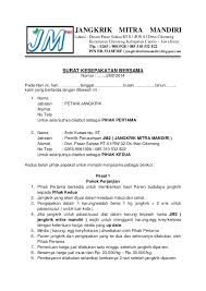 Contoh surat pernyataan kesanggupan kerja. Format Surat Kerjasama