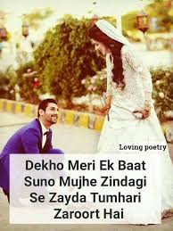 Pin By Anurag Jain On Mohabbat True Love Qoutes Romantic Love Quotes Poetry Photos