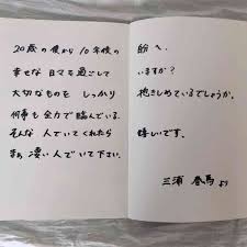 気に入ったらサポート 47 ただゆき 1 7 フォロー 会社員、セールス. ä¸‰æµ¦æ˜¥é¦¬ ã‚¤ãƒ³ã‚¹ã‚¿ æš—å· Michael Haven Com