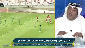 Maybe you would like to learn more about one of these? Ù…Ù‚Ø¯Ù…Ø© ÙˆÙ„ÙŠØ¯ Ø§Ù„ÙØ±Ø§Ø¬ Ø¨Ø¹Ø¯ ØªØ¹Ø§Ø¯Ù„ Ø§Ù„Ù…Ù†ØªØ®Ø¨ Ø§Ù„Ø³Ø¹ÙˆØ¯ÙŠ Ø§Ù„Ù…ÙØ§Ø¬Ø¦ Ù…Ø¹ Ø§Ù„ÙŠÙ…Ù† ÙÙŠ ØªØµÙÙŠØ§Øª ÙƒØ£Ø³ Ø§Ù„Ø¹Ø§Ù„Ù… Ø§Ù„Ø¯ÙˆØ±ÙŠ Ù…Ø¹ ÙˆÙ„ÙŠØ¯ Youtube