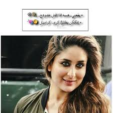 Kareena Kapoor كارينا كابور خدودها Movie Posters Movies