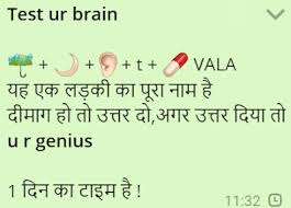 Pin On Paheli In Hindi
