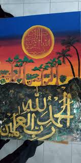 Meski surat al ikhlas terbilang surat pendek karena hanya terdiri dari 4 ayat saja, namun khasiatnya sangat luar biasa bila rutin diamalkan. Lomba Kaligrafi Surat Al Ikhlas Ada Lomba