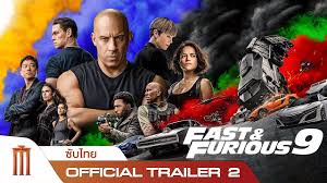 หนัง the fast 6 ans