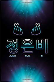 I was watching their comeback showcase on v app and they revealed that we are to be called buddies! ì •ì€ë¹„ Jung Eun Bi Gfriend Group Member Eunha Korean Name Finger Hearts 100 Page 6 X 9 Blank Lined Notebook Kpop Merch Journal Book For Buddy Fandom Gfriend Member Name Finger
