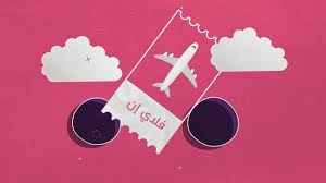 كيف تكتسب نقاط من شركاء قطاف Youtube