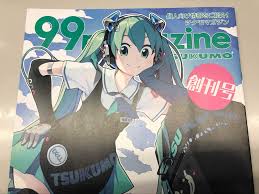 Hatsune Miku Themed Gaming Chair And Pc Case Teased In Tsukumo S 99magazine Mikufan Com If you buy even a few items a year, you can start saving some cash now by joining the got anime? hatsune miku themed gaming chair and pc