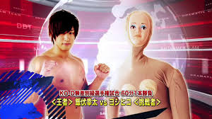 Kota Ibushi vs Yoshihiko KO-D Openweight Title 03/21/2015 #wrestling  #wrestletok #wrestlingedit #njpw #aew #ddt #ddtpro #kotaibushi  #kotaibushiedit #yoshihiko #conwaythemachine #methodman #fyp