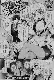 わが校期待の生徒だがよりによって私の担当の数学だけ成績が悪い…。キミ童貞？筆おろしを餌に色仕掛けで発破をかけたらあっさり満点をとる生徒ｗｗｗｗｗあれは冗談だから。俺この学校辞めます。あぁ、それはやめて…。  | エロ漫画・同人誌の萌え萌えアニメログ！
