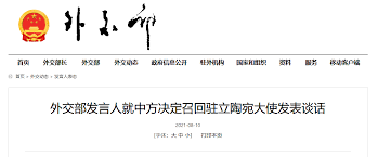 立陶宛副外交部长艾德梅纳斯（mantas adomėnas）近日在接受中央社采访时表示，捐赠疫苗给台湾 ( 专题 )的决定获得立陶宛许多民众认同，原因之一是不少人对台湾有强烈情感，因为. Jfpnihjveyfoum