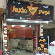 مطعم مذاقي اللذيذ مدينة الملك خالد العسكرية