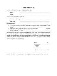 Cara pengisian surat pernyataan keabsahan dokumen. Surat Pernyataan Kemampuan Ekonomi V2