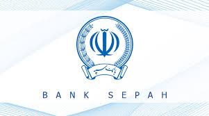 Bank Sepah Expanding Ties With Iraq Iraq Business News