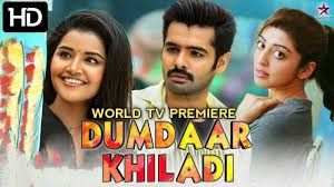 Hello Guru Prema Kosame Hindi Dubbed Movie In 2020 Tv Premiere World Tv Popular Quizzes