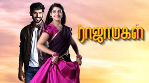 Rajamagal 28 11 2020 Zee Tamil Serial Today Episode Sun Tv Serial Episode Online It teams with warner bros. rajamagal 28 11 2020 zee tamil serial