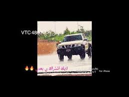 İndir خلفيات نيسان 2020 apk android için. ØªØ¬Ù…ÙŠØ¹ ØµÙˆØ± Ø´Ø§Øµ Ù†ÙŠØ³Ø§Ù† 2 Youtube