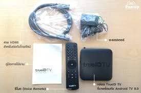 Feb 25, 2021 · 5. Trueid Tv Box Kaidee