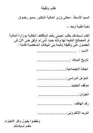 نموذج أختبار مستشفى الحرس الوطني بالأنجليزية