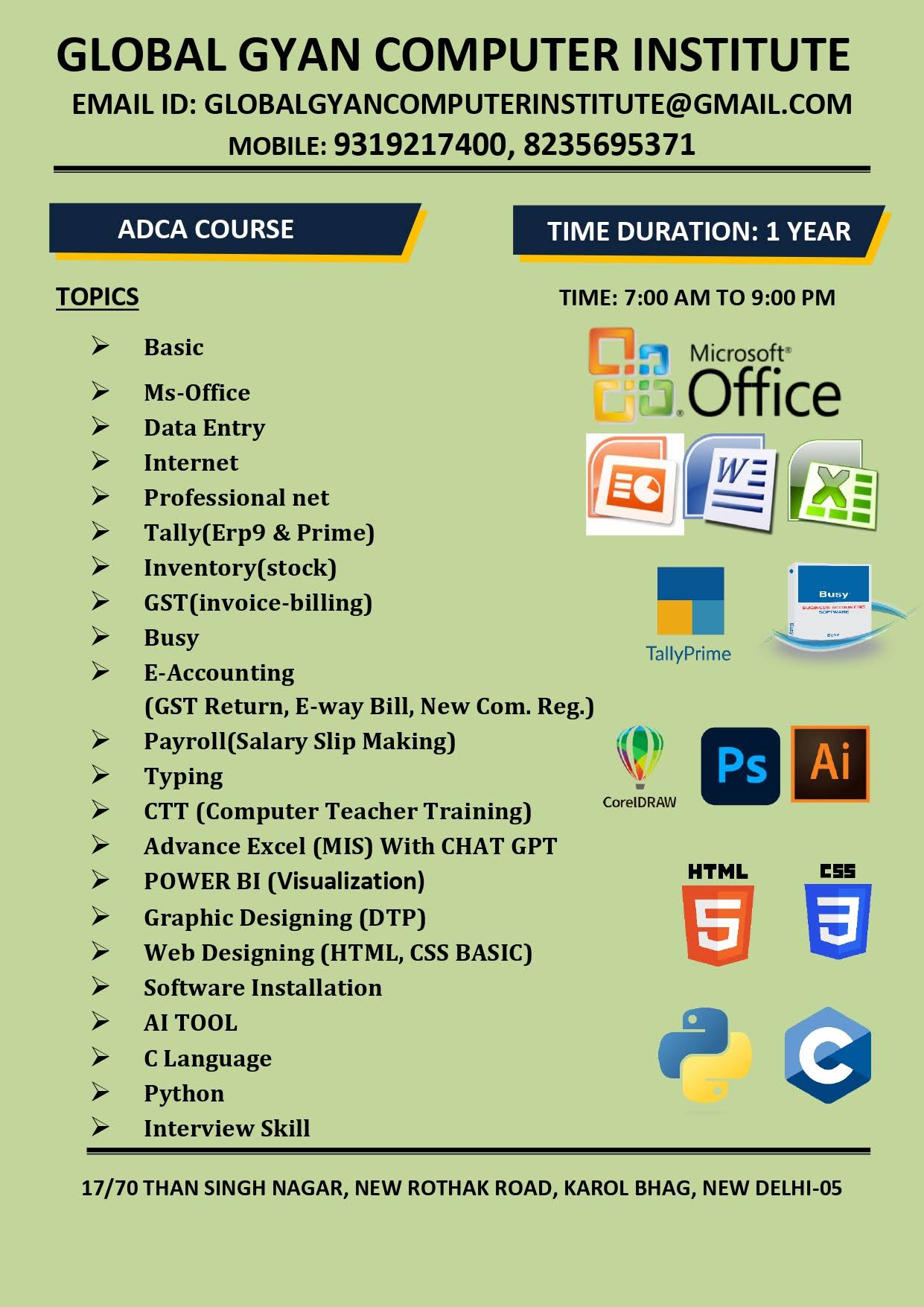 ADCA Course product image