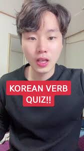 Korean Verb Quiz: Test Your Knowledge!