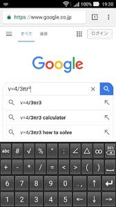 Mathematical Keyboard F For Android Apk Download