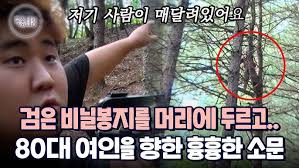 지구상에 단 한 마리뿐…케냐서 포착된 흰 기린