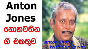 Baila wendesiya aran awa බයිලා වෙන්දේසිය අරන් ආවා karaoke without voice nihal nelson youtube. Old Sinhala Songs Nonstop Sinhala Songs Collection Best Hit Sinhala Songs 2017 By Sinhala Love Songs Hits