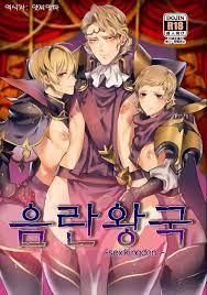 Ichigo Wadachi (Iwanasho)] Inkou Oukoku ~Sex Kingdom~ Fire Emblem if dj  [kr] - MyReadingManga
