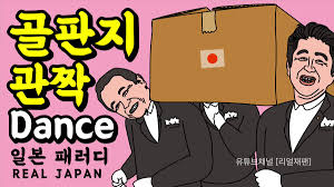 Check spelling or type a new query. ê³¨íŒì§€ì¹¨ëŒ€ Hashtag On Twitter