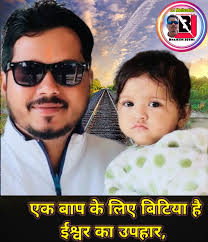 Brijesh Joshi (@lovegurubrijesh) • Facebook