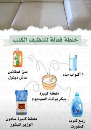 Pin By Leen On فيد واستفيد House Cleaning Tips House Cleaning Checklist Cleaning Hacks