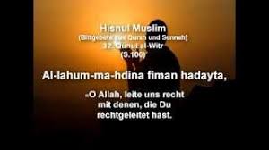 638 x 826 jpeg 58 кб. Dua Qunut Al Witr Hisnul Muslim Youtube