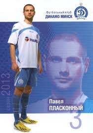 Dynamo electric machine (end view, partly section, u.s. Football Cartophilic Info Exchange Fk Dinamo Minsk Fc Dinamo Minsk Fk Dinamo Minsk Sezon 2013 Fc Dinamo Minsk Season 2013
