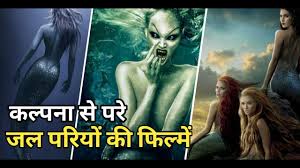 The mermaid is actually believable and a very likable character. Top 5 Mermaid Movies In Hindi Hollywood Hindi Dubbed Movies Youtube