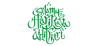 Happy eid al adha png images, happy eid al adha clipart free download. Selamat Hari Raya Aidil Adha Png 1 Png Image