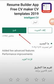 All types of professional and modern templates available. Ù†Ù…Ø§Ø°Ø¬ C V Ø¹Ù„Ø§Ø¬ Ø·Ø¨ÙŠØ¹ÙŠ