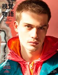 Visual Tales Magazine S/S 2018 Covers: FUTURISM (Visual Tales Magazine)