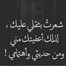 تطبيق واتس اب ثاني للايفون هذه النسخة تعمل الى جانب الواتساب الرسمي دون اي مشاكل او تداخل. ØµÙˆØ± Ø­Ø§Ù„Ø§Øª ÙˆØ§ØªØ³Ø§Ø¨ Ø­Ø²ÙŠÙ†Ø© Ø¹Ù† Ø§Ù„ÙˆØ­Ø¯Ø© ÙˆØ§Ù„ÙØ±Ø§Ù‚