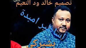We did not find results for: ØªÙ†Ø²ÙŠÙ„ Ø®Ø§Ù„Ø¯ ÙˆØ¯ØªÙ…Ø¨ÙˆÙ„ ÙˆØµÙ Ø¬Ù…Ø§Ù„ ØªÙ„Ùƒ Ø§Ù„Ø¨Ù†ÙŠÙ‡2021 Mp3