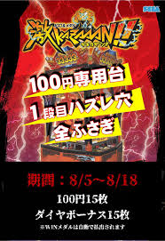 Maybe you would like to learn more about one of these? å±±ã®æ—¥ã‚¤ãƒ™ãƒ³ãƒˆã®ãŠçŸ¥ã‚‰ã› ã‚²ãƒ¼ãƒ ã‚³ãƒ¼ãƒŠãƒ¼æ±éƒ¨ å…¬å¼ãƒ›ãƒ¼ãƒ ãƒšãƒ¼ã‚¸