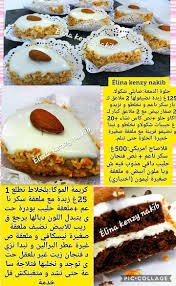 Epingle Sur Gateau Sec