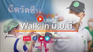 We did not find results for: Thai Pbs News Videos Facebook