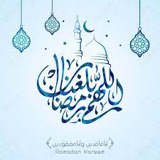 Ramadan Kareem Welcome Greeting With Arabic Calligraphy Illustration Ad Greeting Kareem Ramadan Illustratio Ramadan Greetings Ramadan Kareem Ramadan