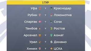 Спартаку реально бороться за первое место с зенитом 1. Rpl Opublikovala Kalendar Na Sezon 2020 21