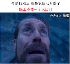 Austin 频道- 怕| Facebook
