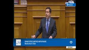 Μπες στο site του 11888 και βρες τους όλους στα white pages με ένα κλικ! Omilia N Mhtarakh Sth Boylh Gia Th Symfwnia Twn Prespwn Ferate Mia Symfwnia Ektos E8nikhs Grammhs Youtube