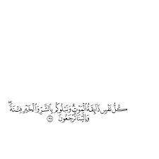صور الموت الموت هو البعث الي الأخرة الي الحساب وهذا الأمر مكتوب علي الجميع لا مفر من ذالك فهذه هي سنة الحياة ويجب ان تكون راضي بقضا math image math equations