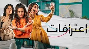 مشاهدة وتحميل مسلسل الدراما المصري اللي مالوش كبير الحلقة 1 الاولي اون لاين بطولة ياسمين عبد العزيز واحمد العوضي وخالد الصاوي ودينا فؤاد وتدور قصة الم. Ù…Ø³Ù„Ø³Ù„ Ø§Ø³Ø·Ù†Ø¨ÙˆÙ„ Ø§Ù„Ø¸Ø§Ù„Ù…Ø© Ø§Ù„Ø­Ù„Ù‚Ø© 27 Ø§Ø¹Ù„Ø§Ù†